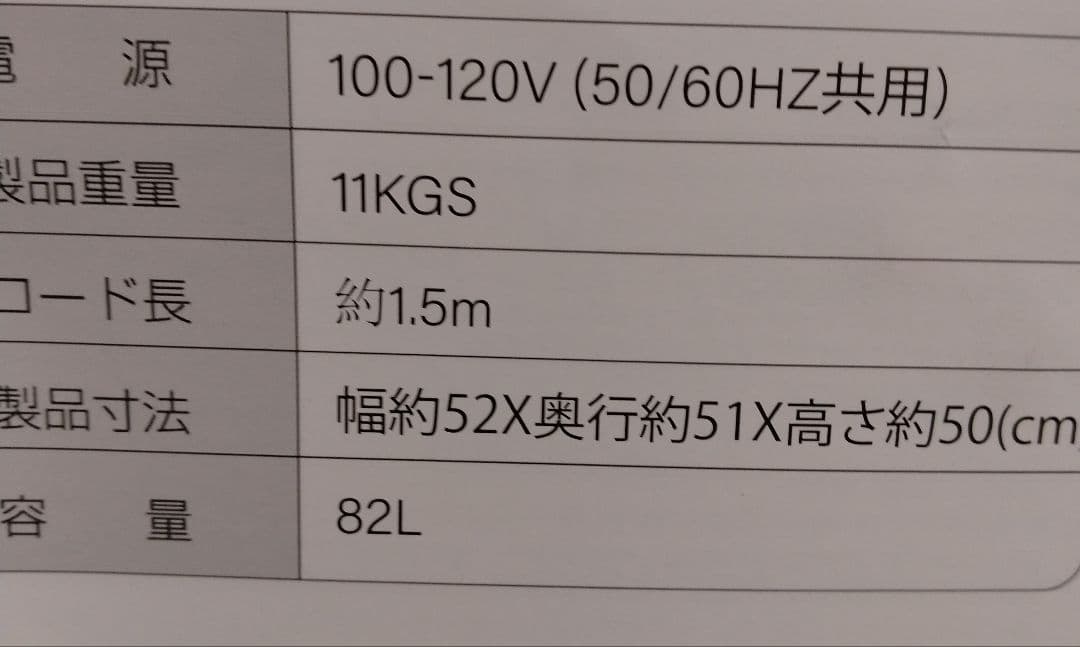 Totoro ball ペットドライルーム ペットドライヤールーム　82L　美品