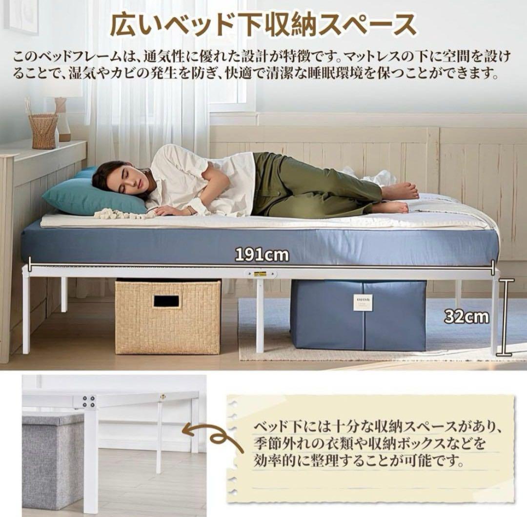 人気✨ シングル ベットフレーム 組み立て ローベット ホワイト 寝具 頑丈