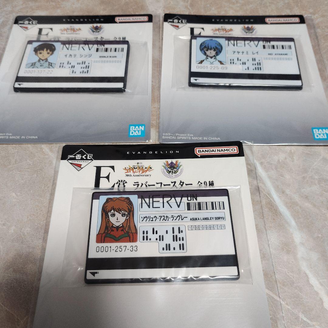 一番くじエヴァンゲリオン 30th B賞C賞 D賞E賞 計9点