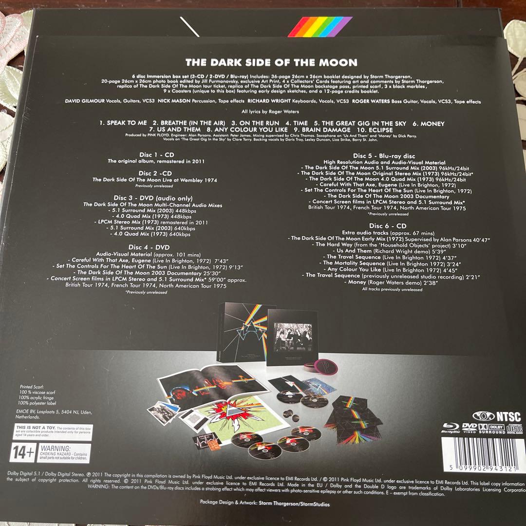 ピンク・フロイド『狂気』コレクターズ・ボックス 6ディスク