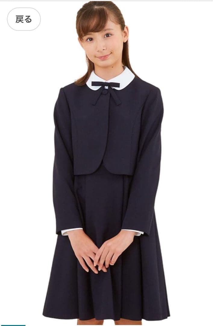 Chopin ジャンパースカートスーツセット 入学　卒業　受験 160