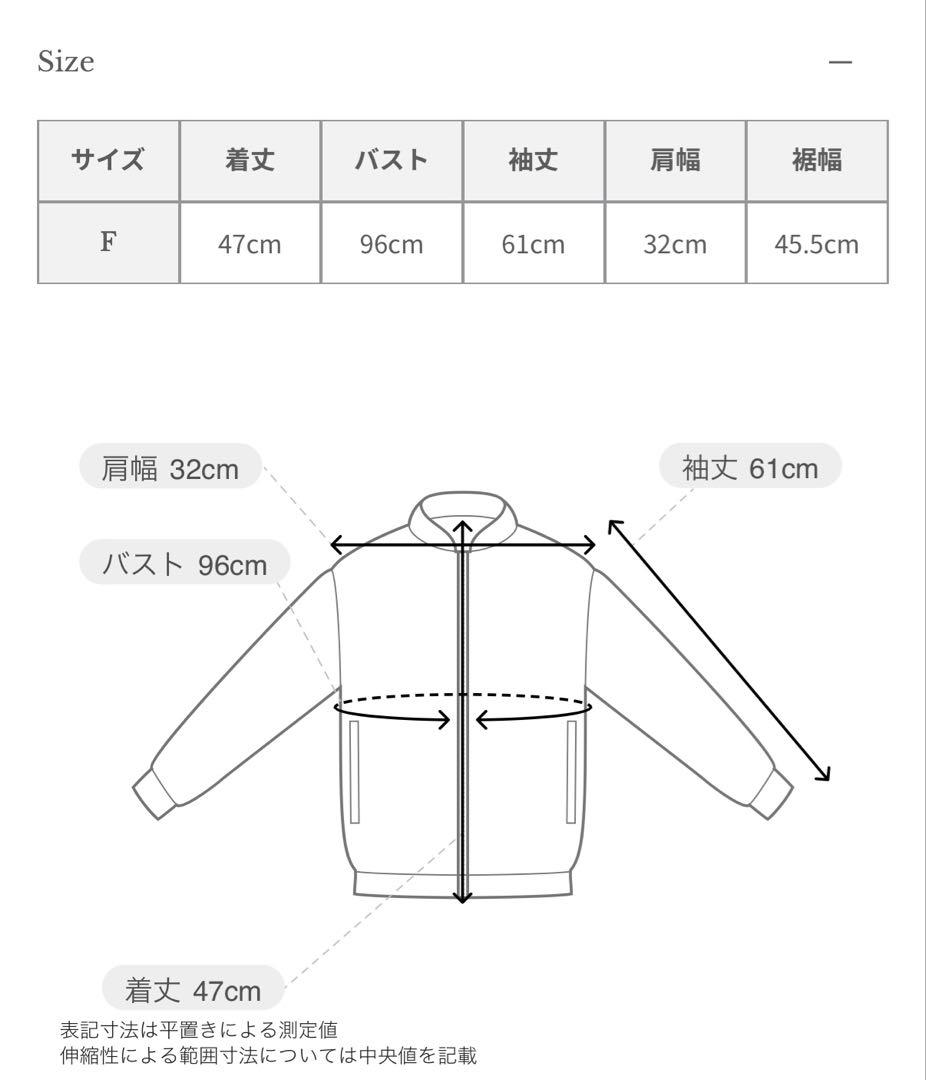 アニュアンス　ノーカラーニットジャケット　ホワイト