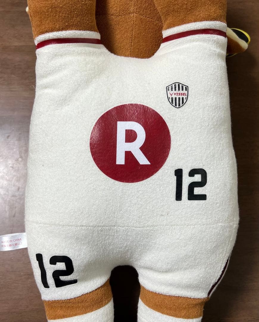 ヴィッセル神戸 おやすみモーヴィ ぬいぐるみ