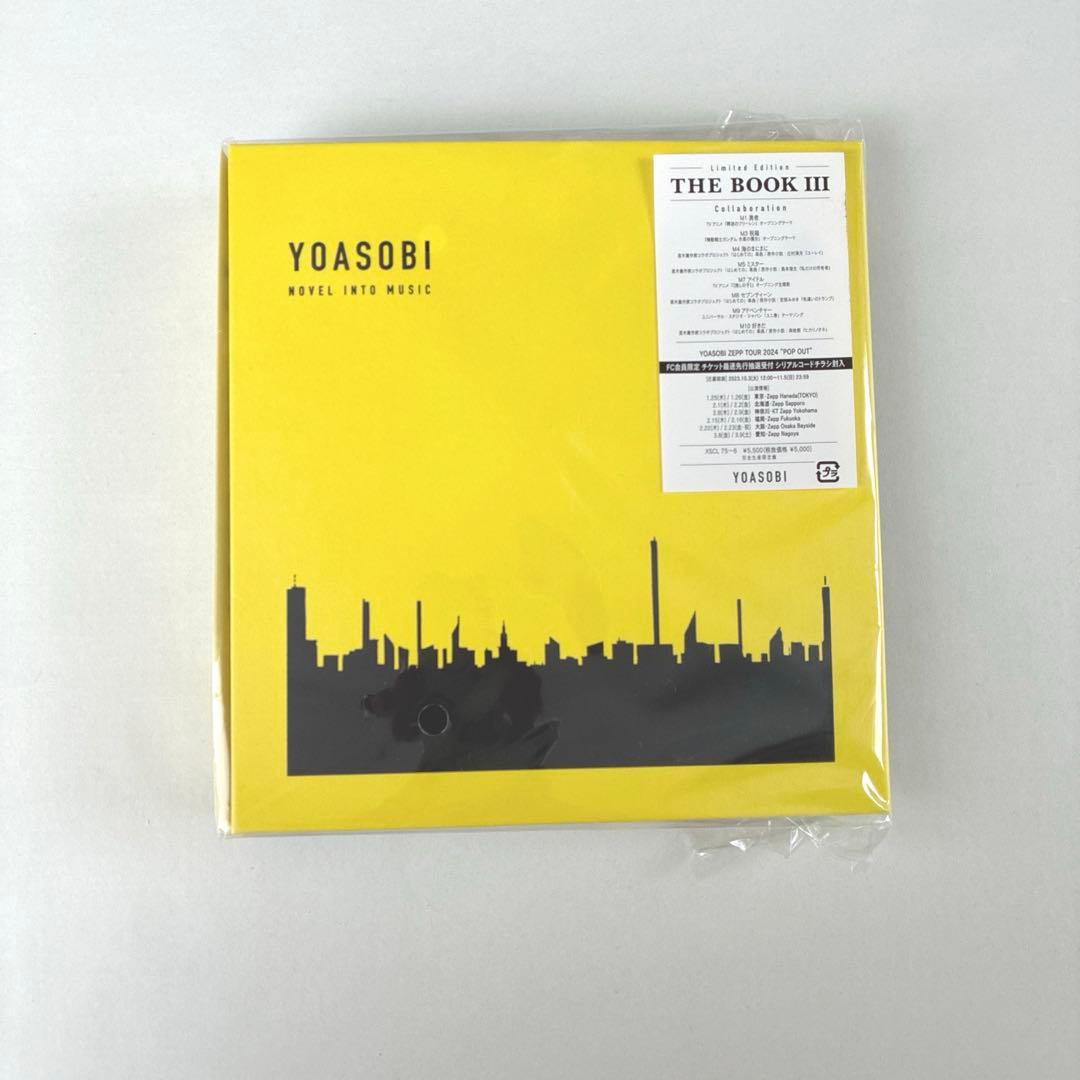 YOASOBI THE BOOK Ⅰ・Ⅱ・Ⅲ 全3冊セット