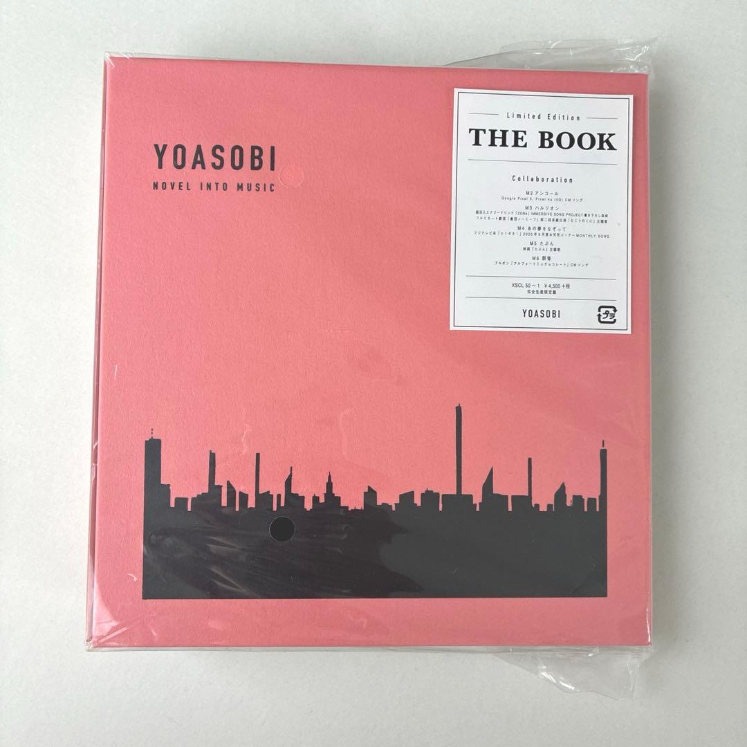 YOASOBI THE BOOK Ⅰ・Ⅱ・Ⅲ 全3冊セット