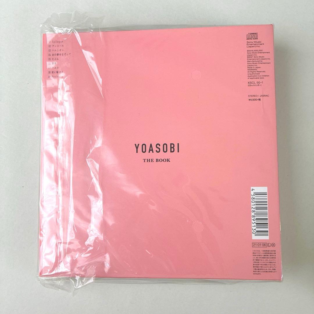 YOASOBI THE BOOK Ⅰ・Ⅱ・Ⅲ 全3冊セット