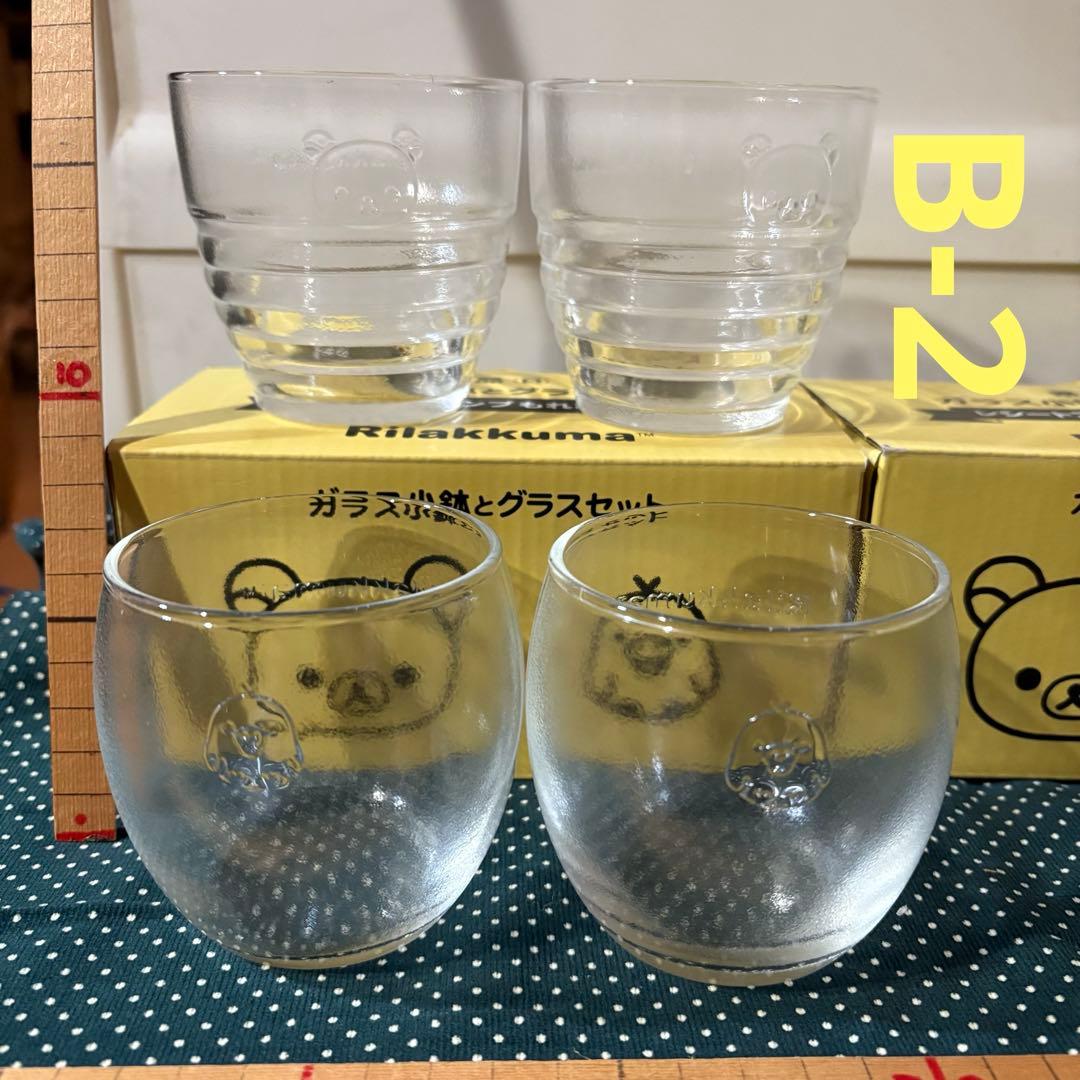 d*2様 【まとめ売り】サンエックス　リラックマ　コリラックマ　キイロイトリ　(