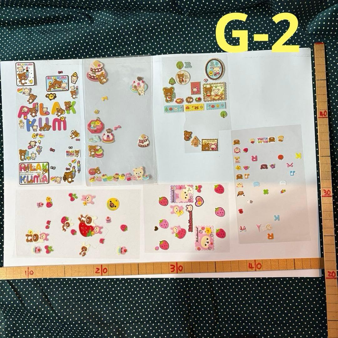 d*2様 【まとめ売り】サンエックス　リラックマ　コリラックマ　キイロイトリ　(