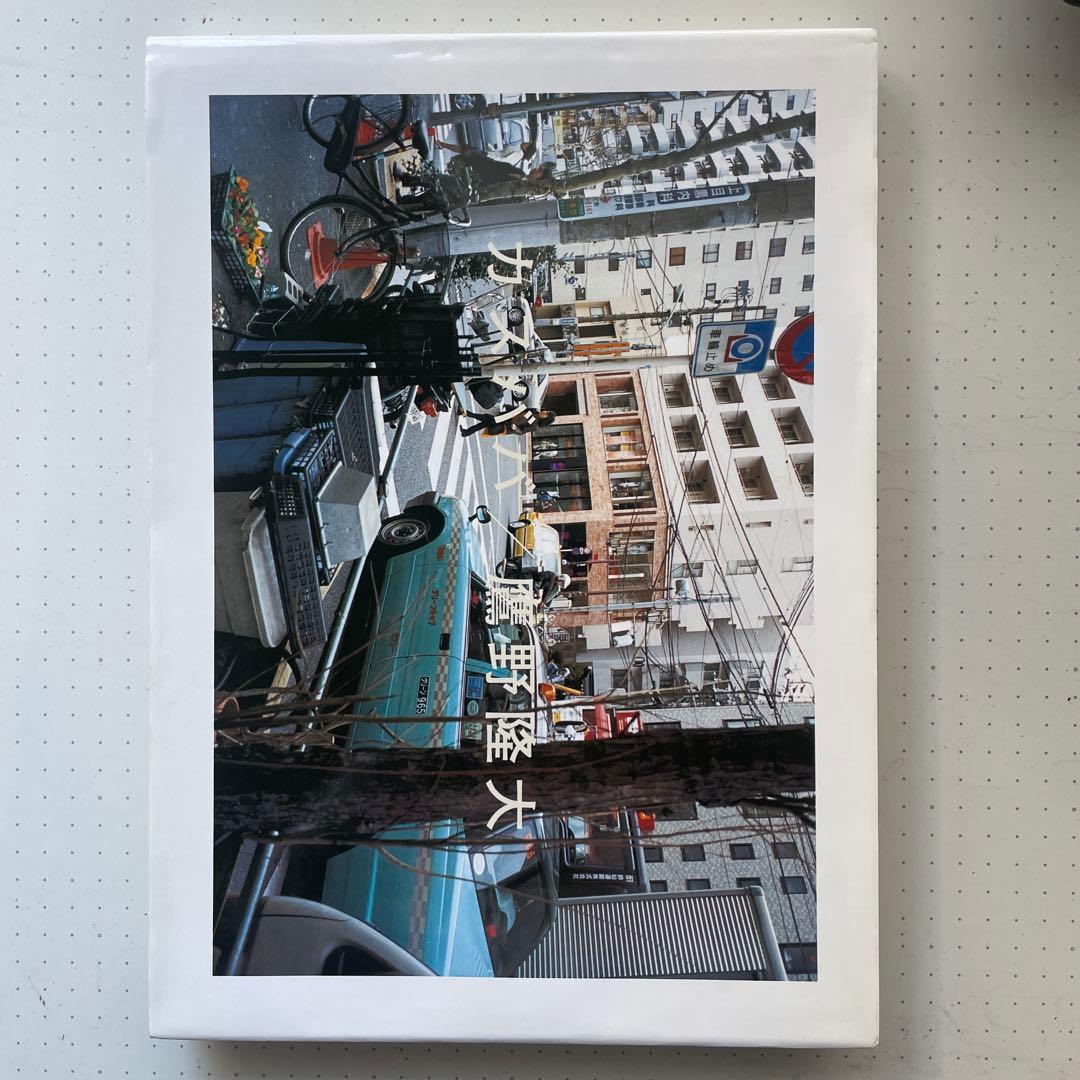 鷹野隆大　カスババ　kasubaba