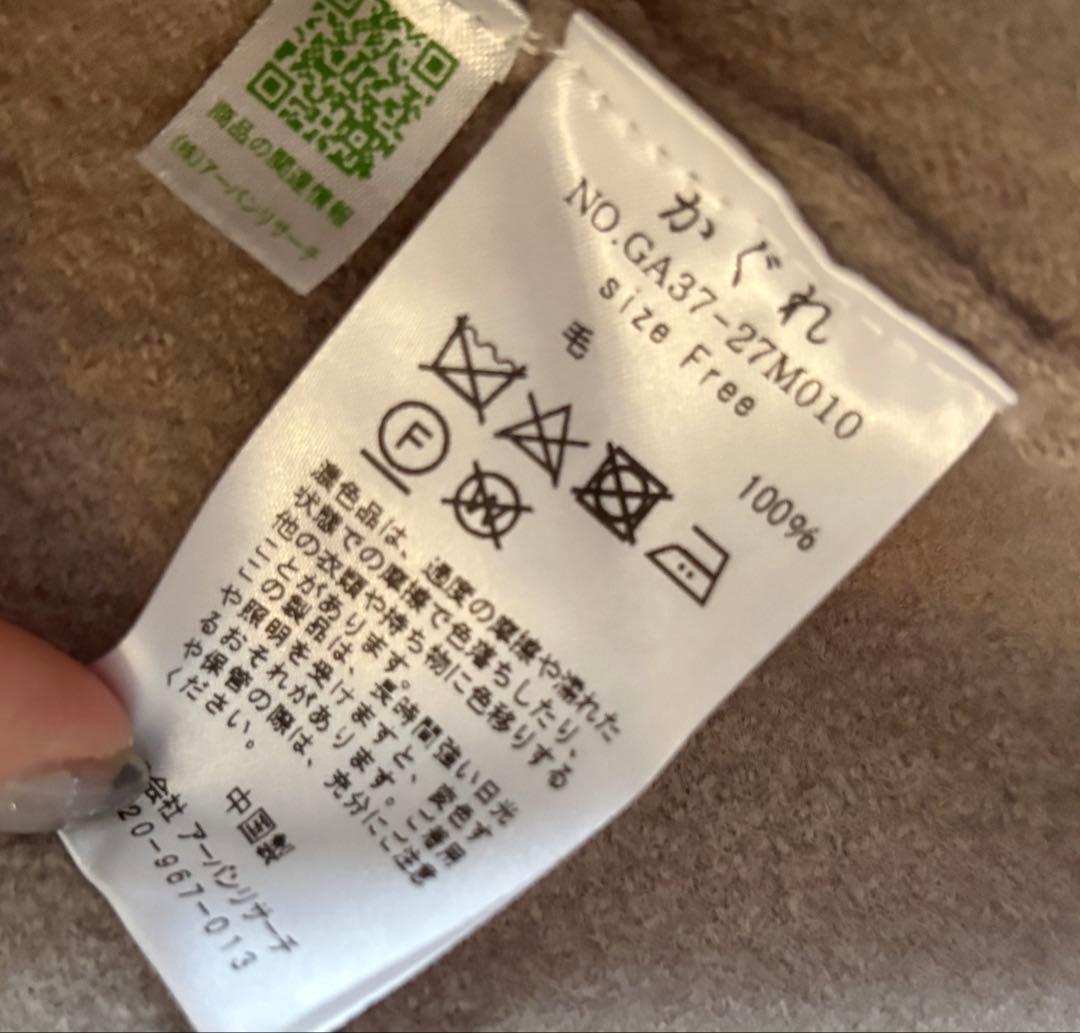 かぐれ　圧縮ウールショートジャケット