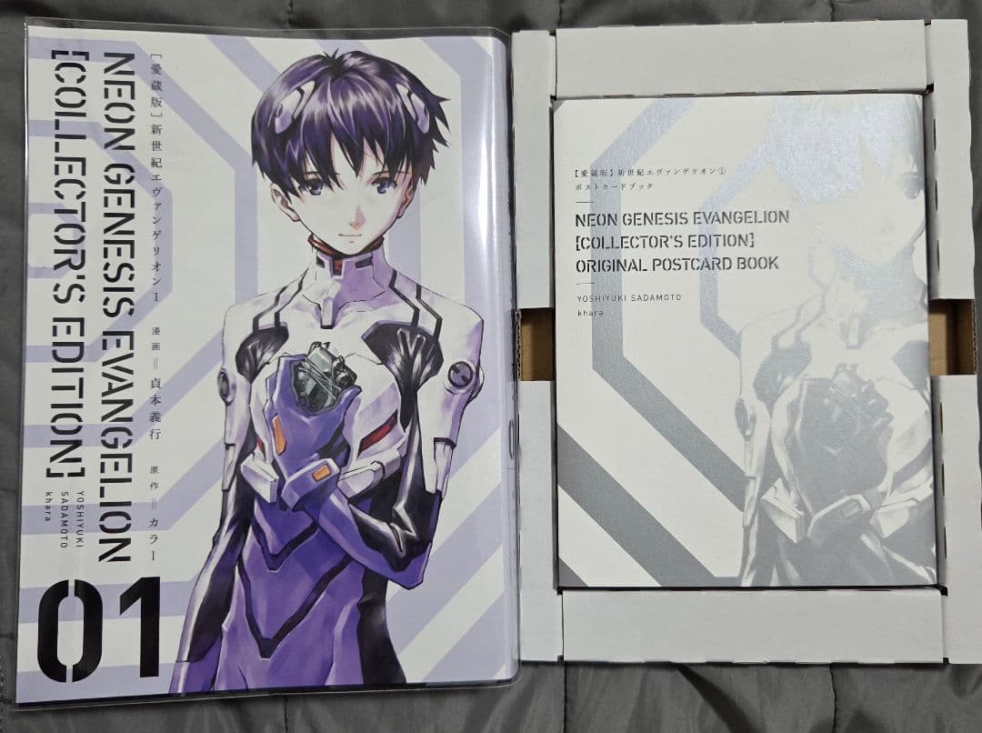 新世紀エヴァンゲリオン コレクターズエディション 愛蔵版 全巻セット 特典付き