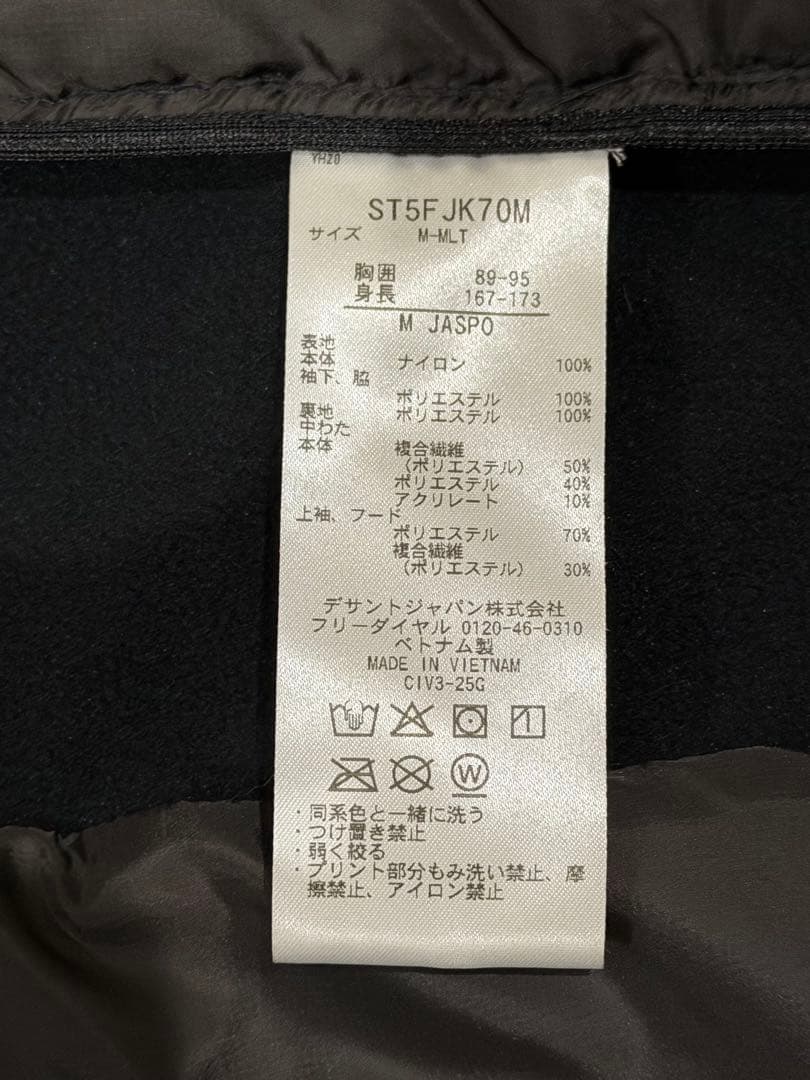 デサントTHERMOハイブリットフーディ&パンツ上下MOVESPORT