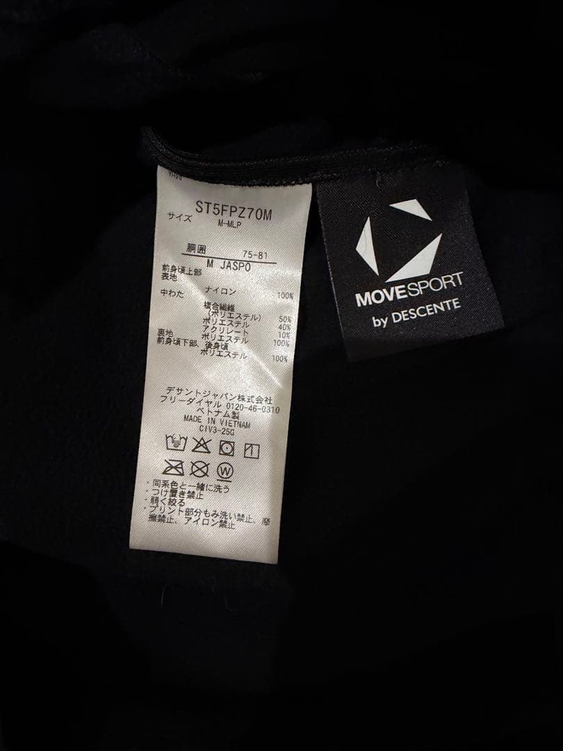 デサントTHERMOハイブリットフーディ&パンツ上下MOVESPORT