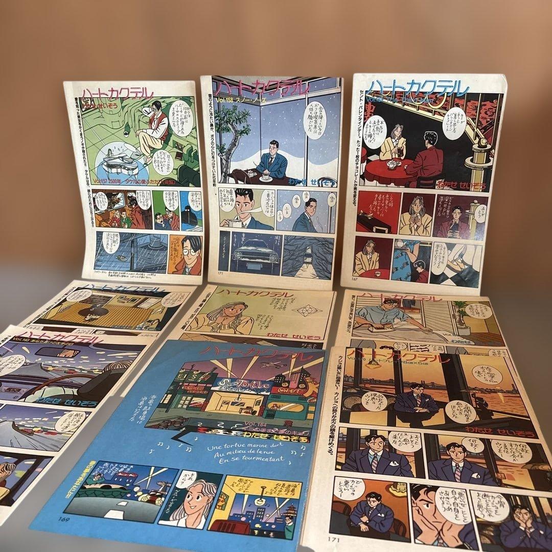 ハートカクテル1～11全巻＋菜1〜9巻 他多数わたせせいぞう作品34冊おまけ付き