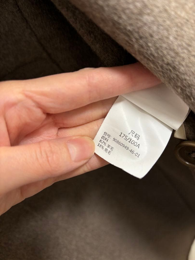 【美品】'SMAXMARA コート