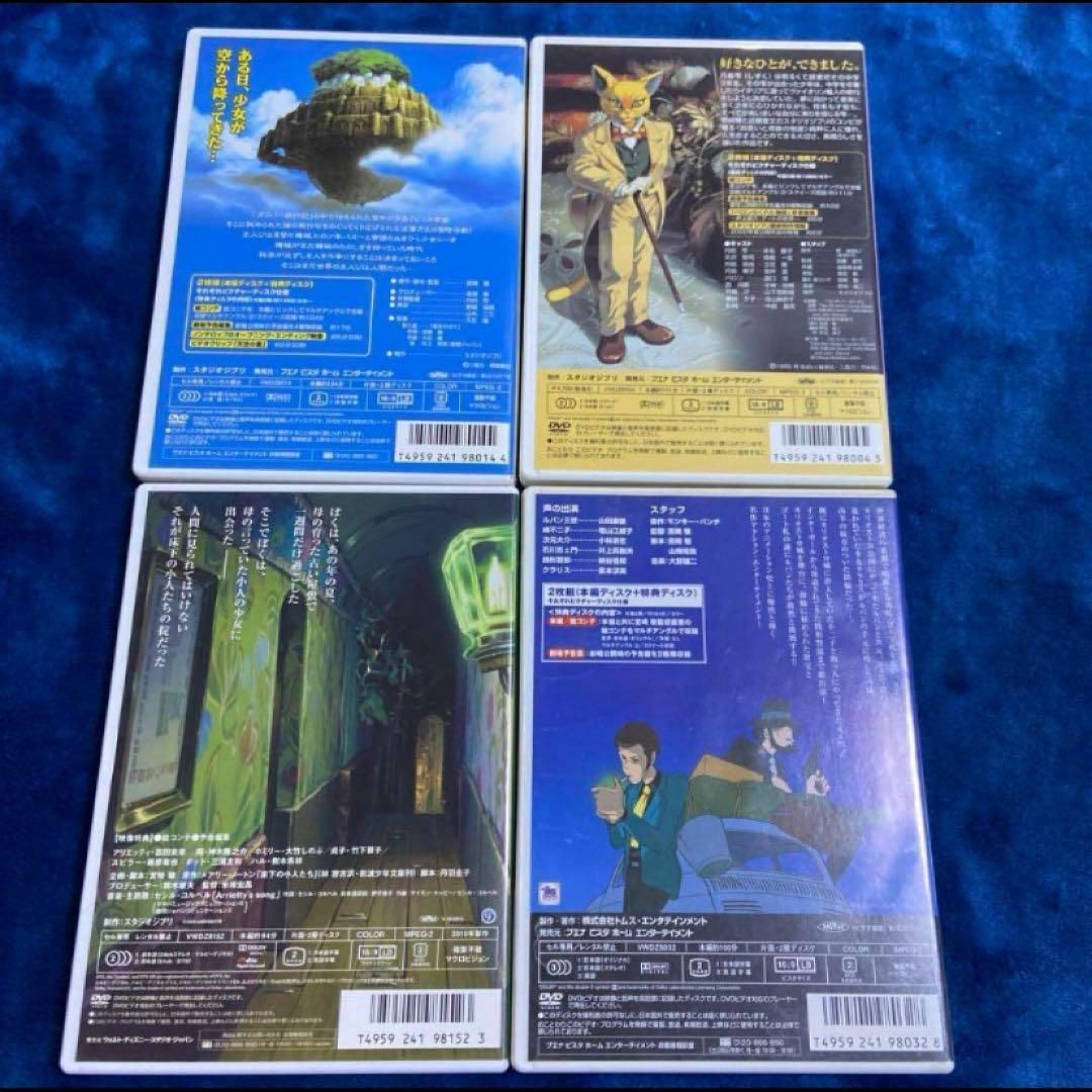 スタジオジブリ純正品❤️4作品のセットです。 全てDVDの本編ディスクです。