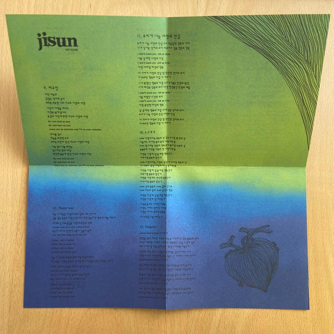 K-POP・アジア Jisun 1st Album CD