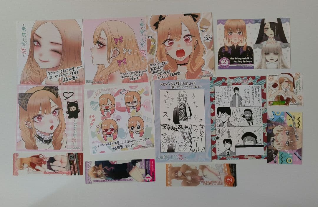 その着せ替え人形は恋をする　1〜14巻セット　特装版、購入特典あり