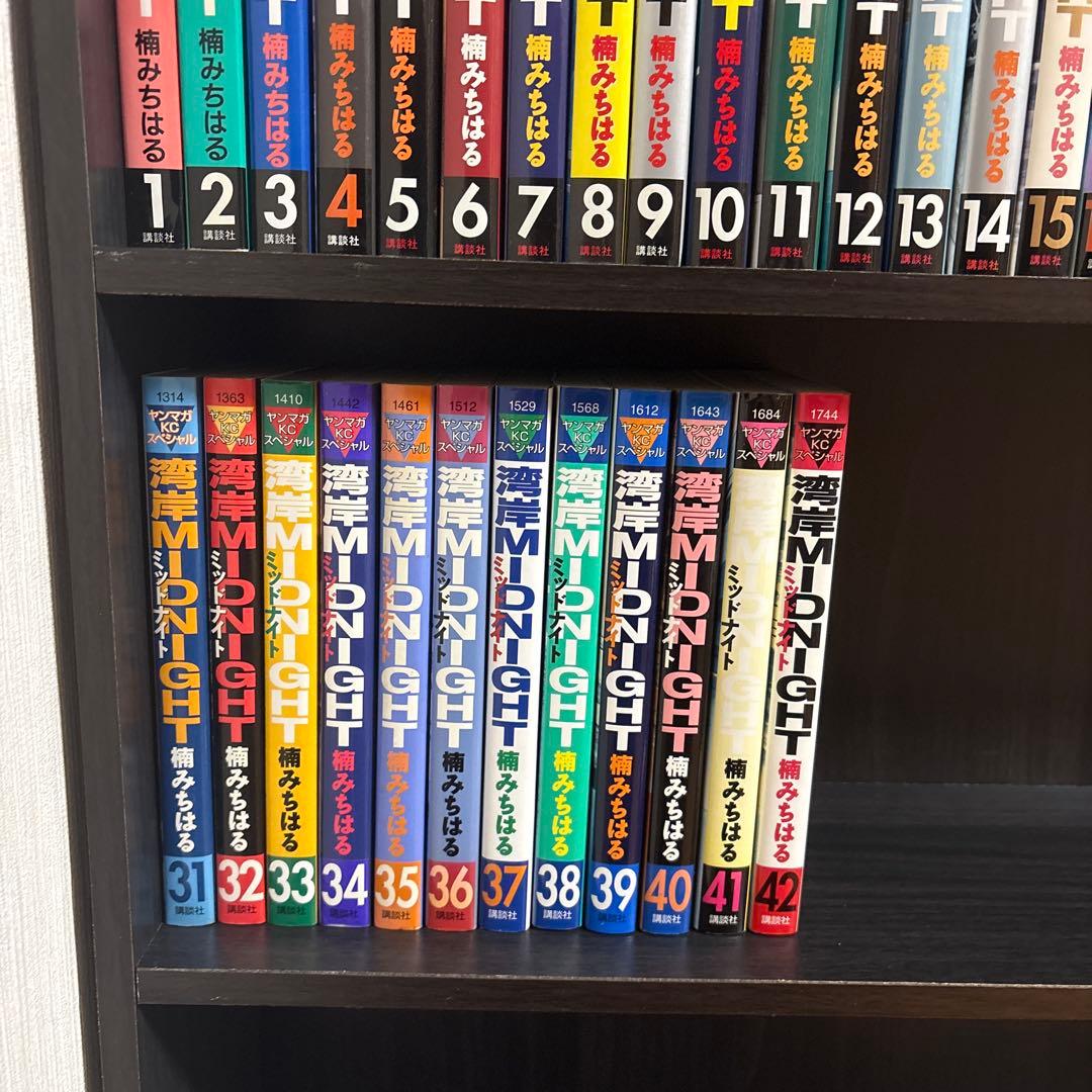 湾岸ミッドナイト 全巻 1巻から42巻