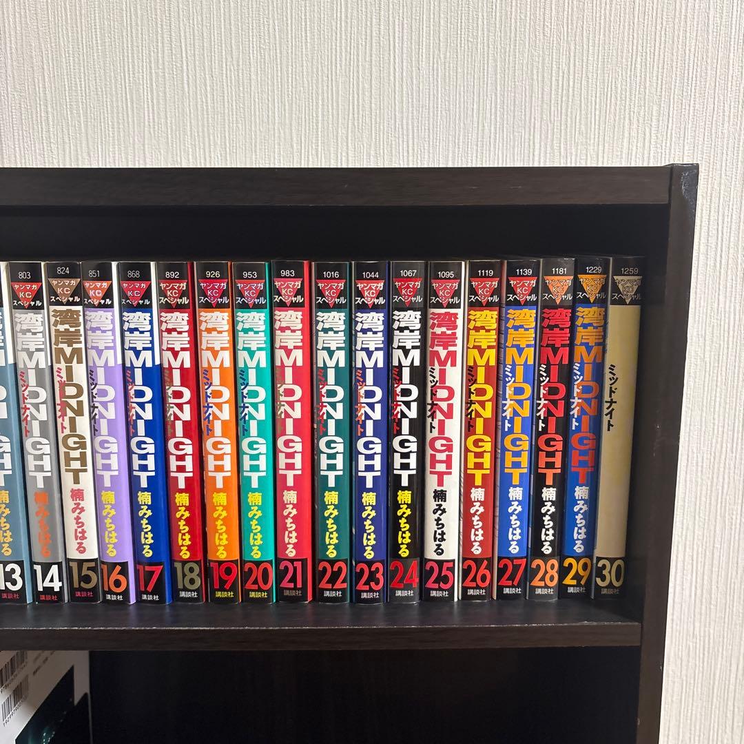 湾岸ミッドナイト 全巻 1巻から42巻