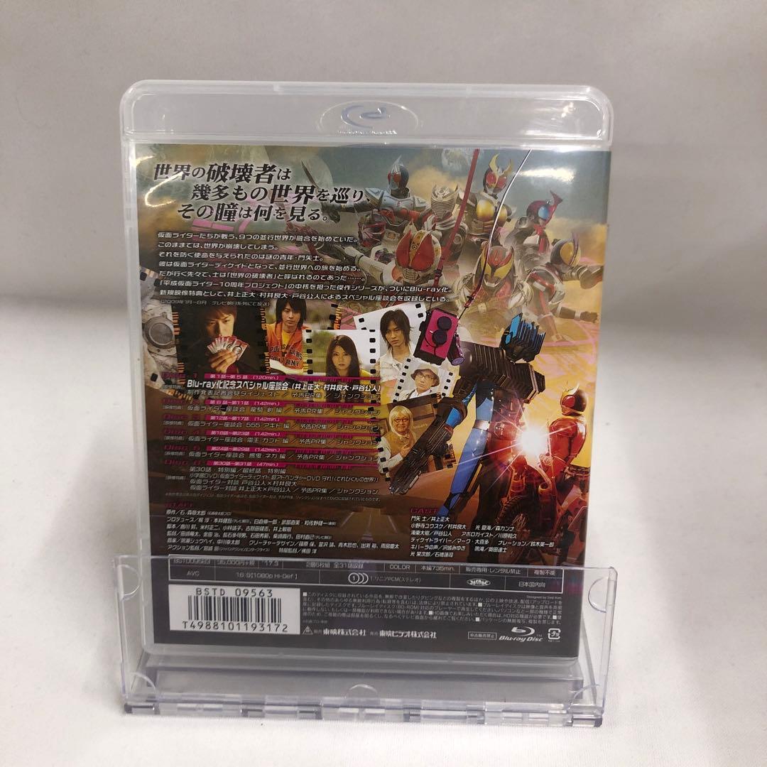 knav11-0204 仮面ライダーディケイド Blu-ray BOX〈6枚組〉