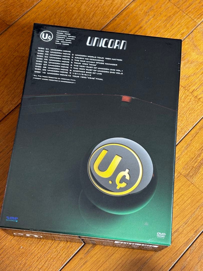 【廃盤】UNICORN THE BOX WONDERFUL DAYS ユニコーン