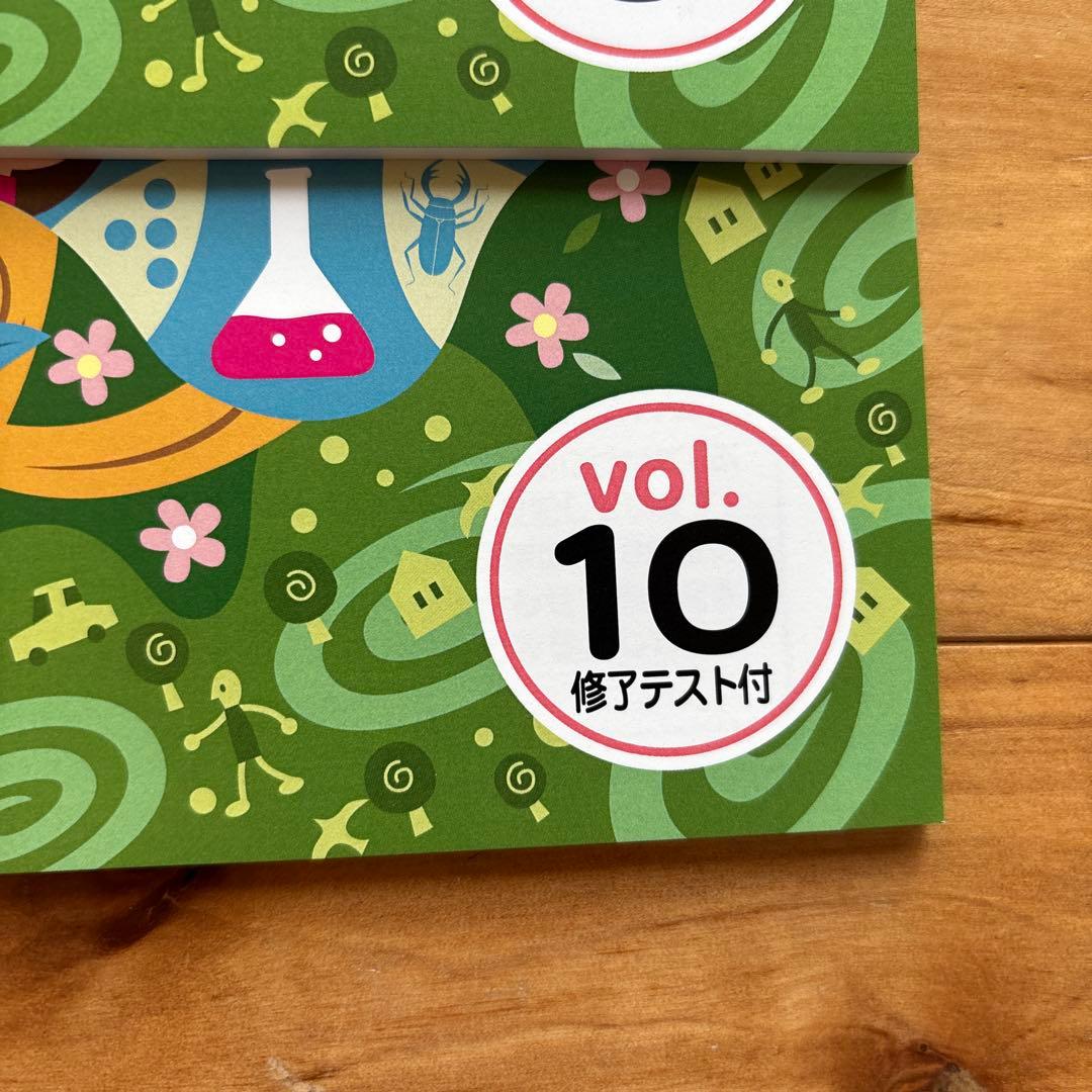 七田式小学生プリント　生活 2年生 全10巻 修了テスト付　状態良