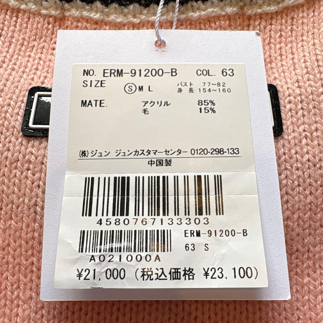 JUN&ROPÉ GOLFロゴ ニットセーター新品