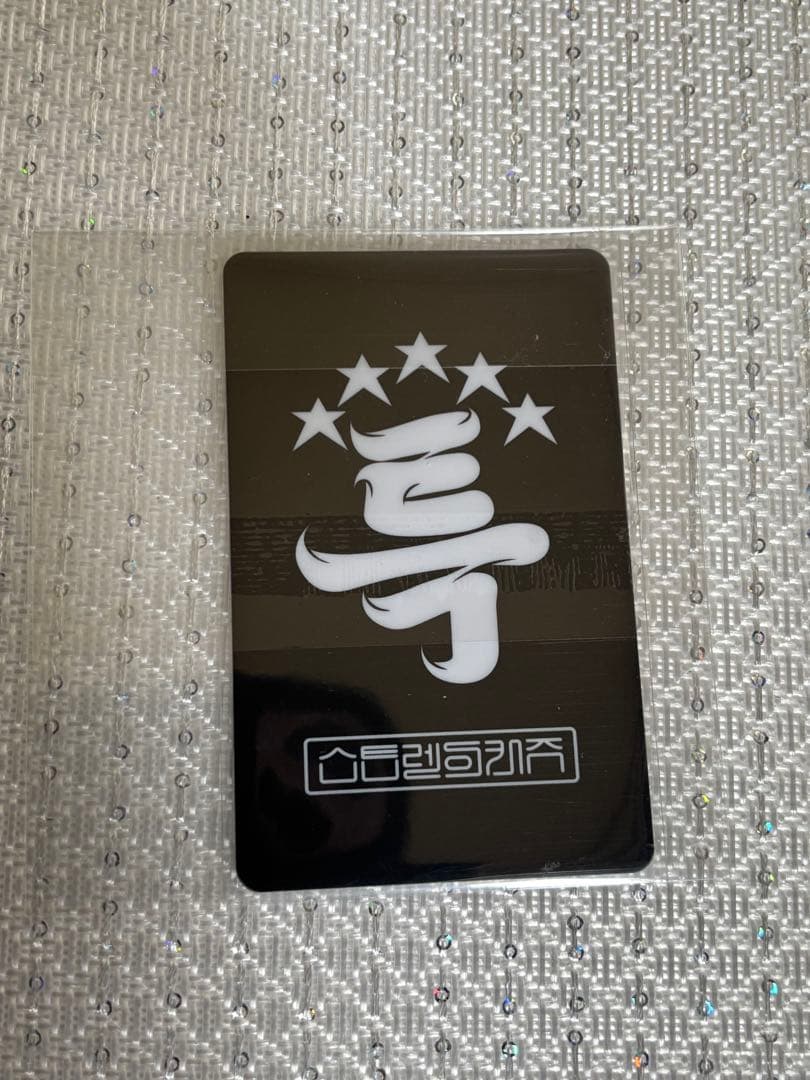 ヒョンジン　サイン　stray kids pvc 5star スキズ　PVC