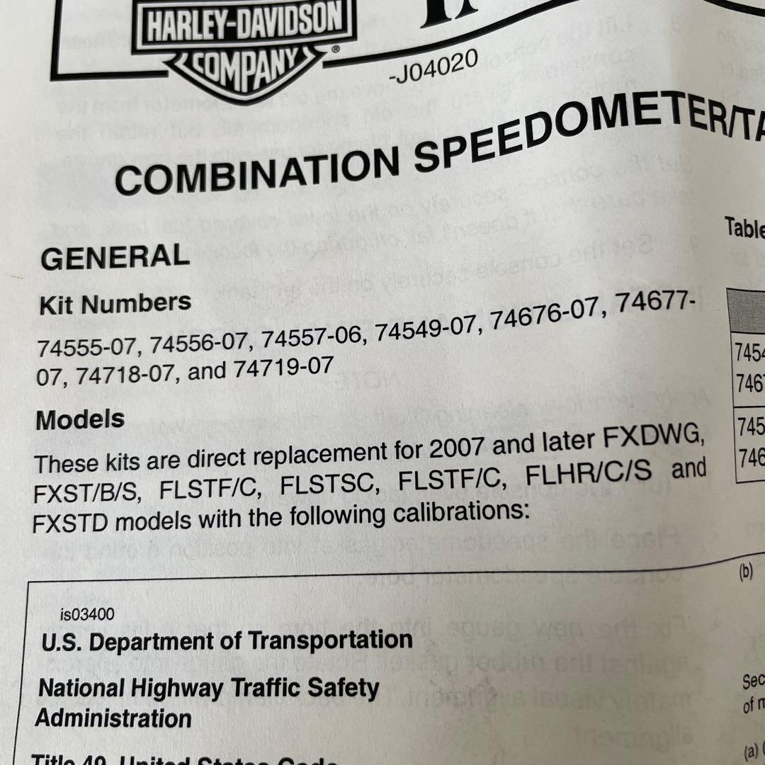 ハーレー純正コンビネーションメーター　タコメーター07以降flhr fxst