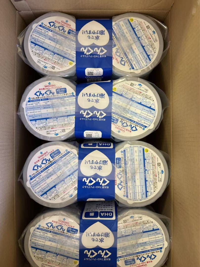 ぐんぐんミルク2缶パック4セット