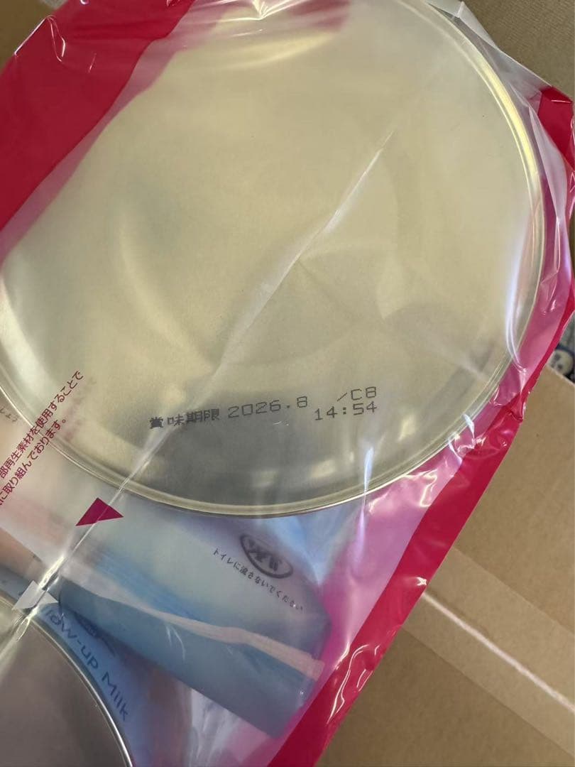 ぐんぐんミルク2缶パック4セット