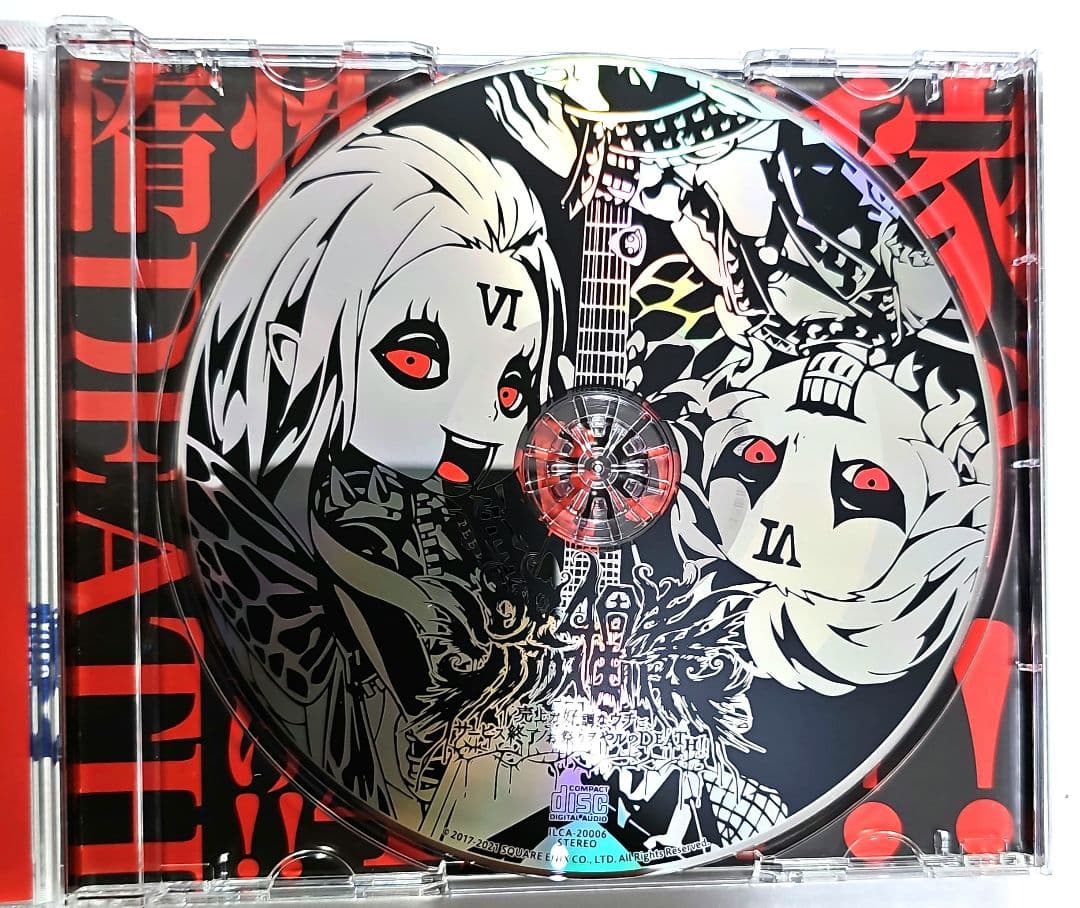 【1月末処分】帯付き シノアリス SINoALICE must die 音楽CD