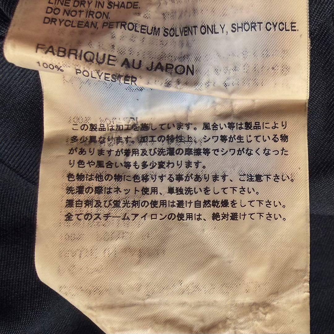 《美品》 コムデギャルソン オムプリュス ポリ縮 スラックス パンツ ブラック