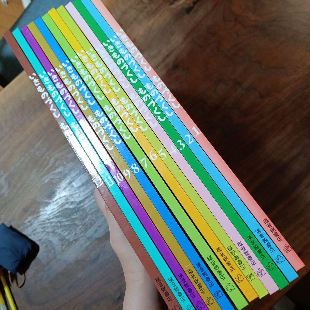 いきものづくし 全12巻セット