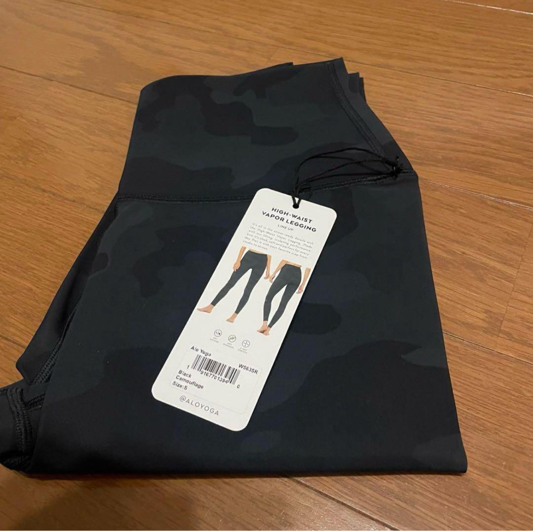 新品未使用！現行品　alo yoga アローヨガ　迷彩　カモフラージュ　ブラック