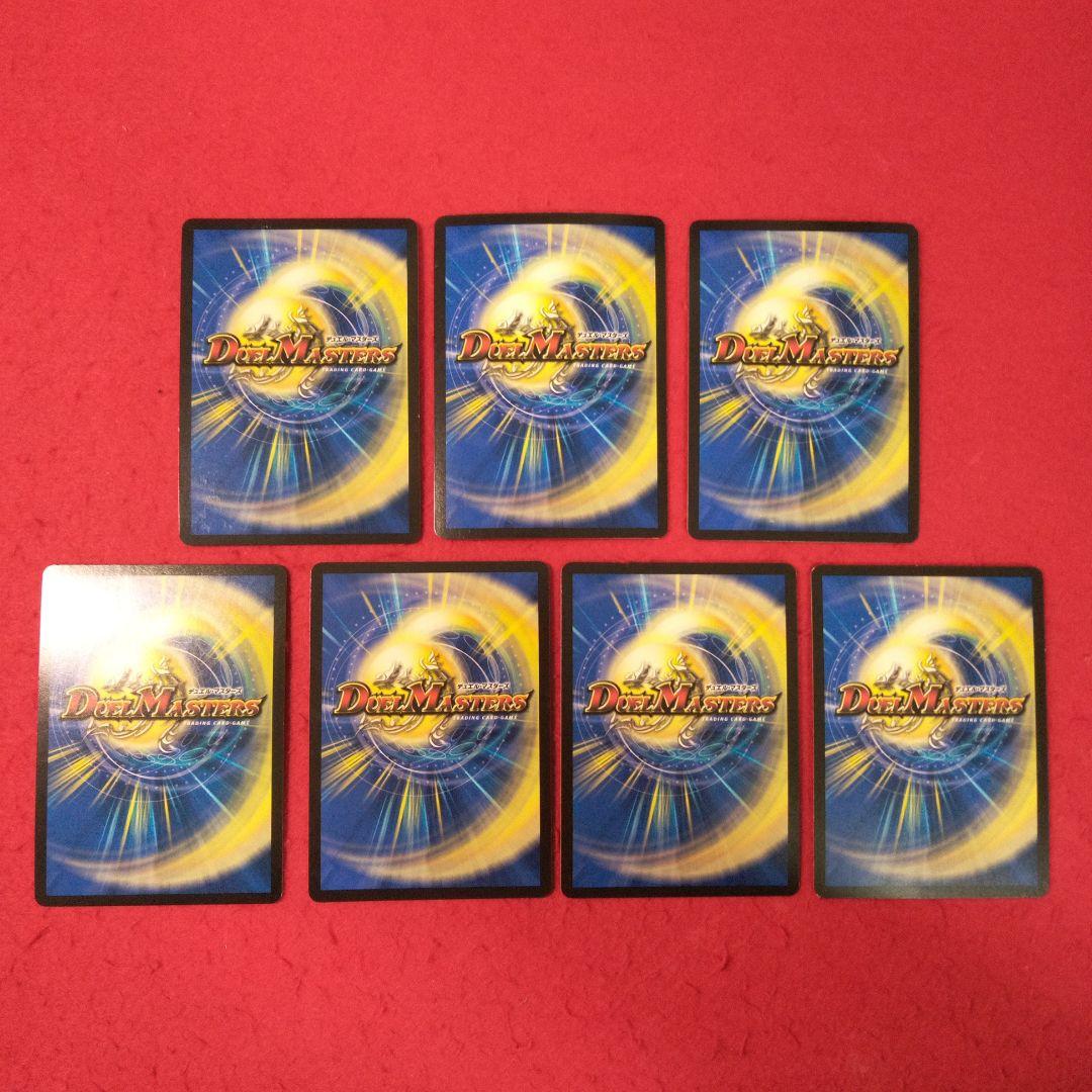 【アウトレット出品！24時間以内発送！匿名配送！】黒緑バロムデッキパーツ