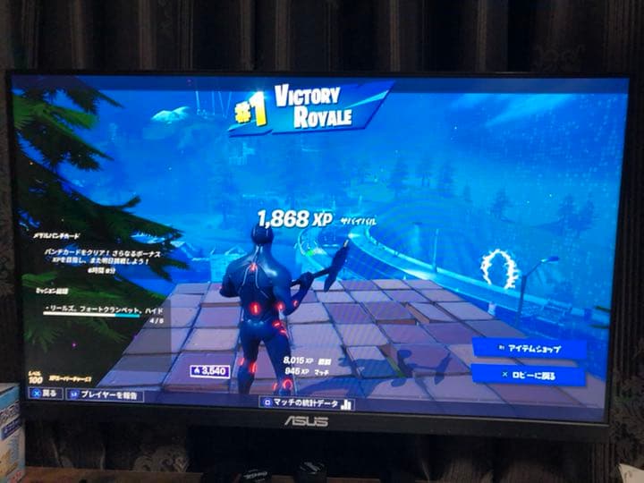 PS4Pro ゲーミングモニター ヘッドホン