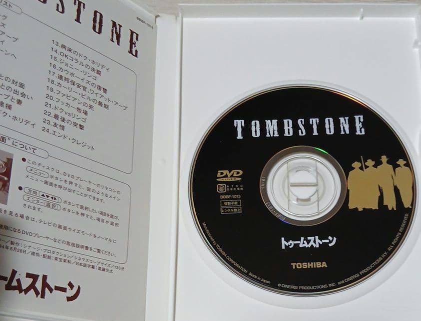 【廃盤プレミア品 特価】トゥームストーン('93米)