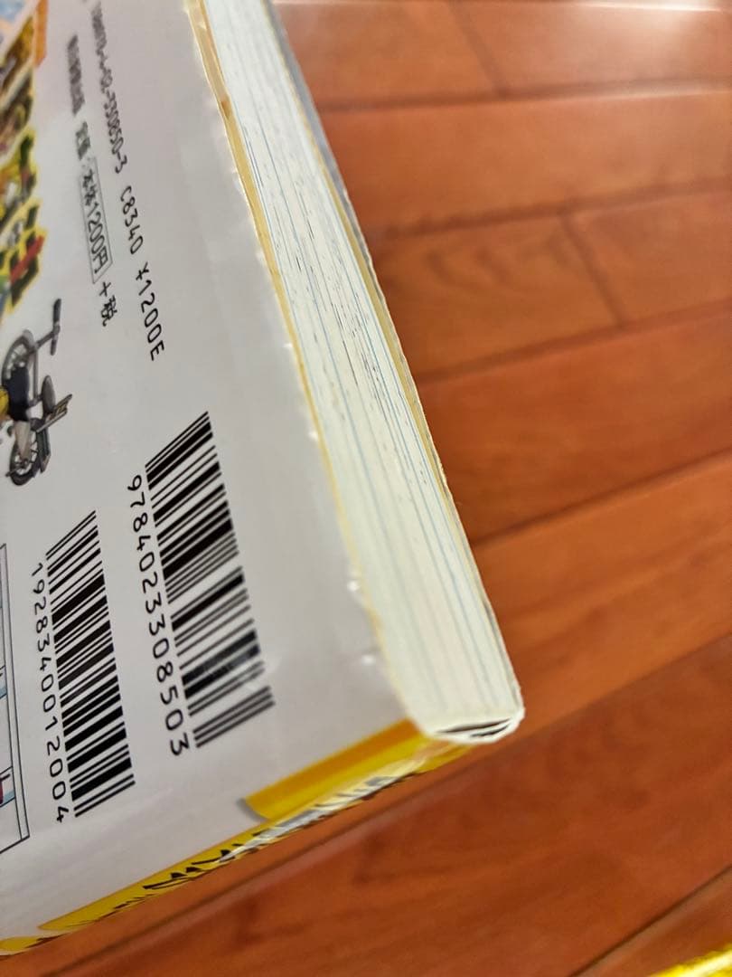 学校勝ちぬき戦 実験対決シリーズ 1〜16巻