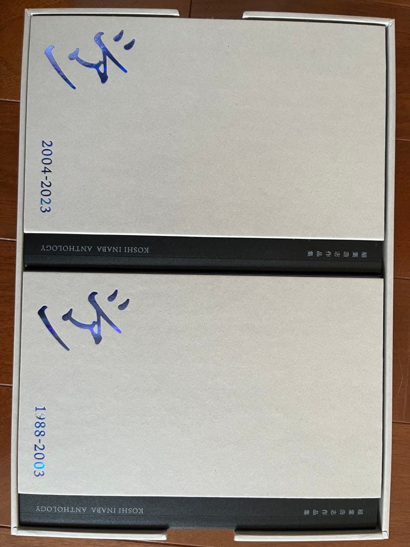 稲葉浩志シアン特装版新品未開封B'z