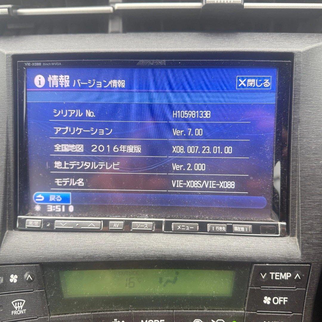 カーナビ VIE-X088