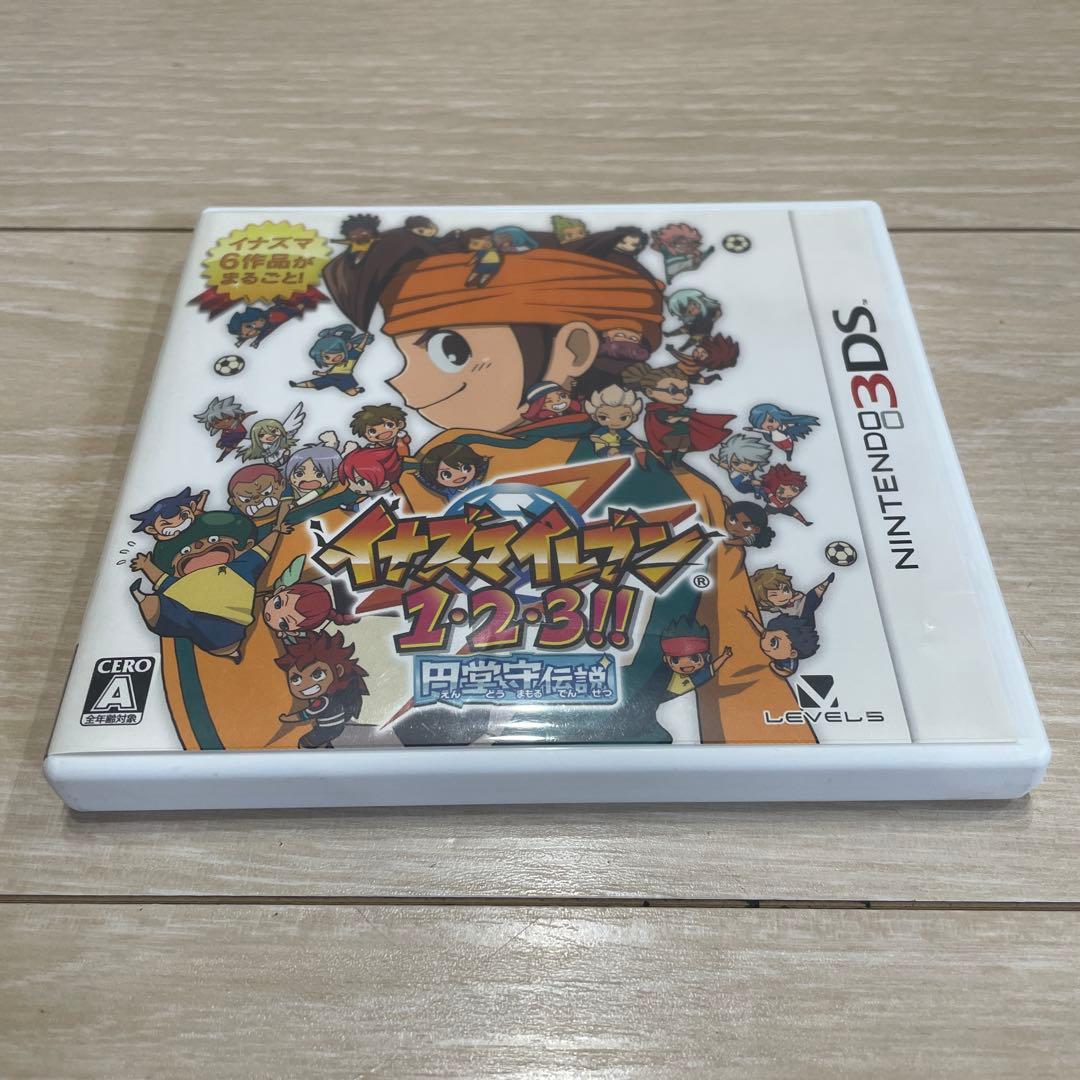 3DS イナズマイレブン1・2・3 円堂守伝説