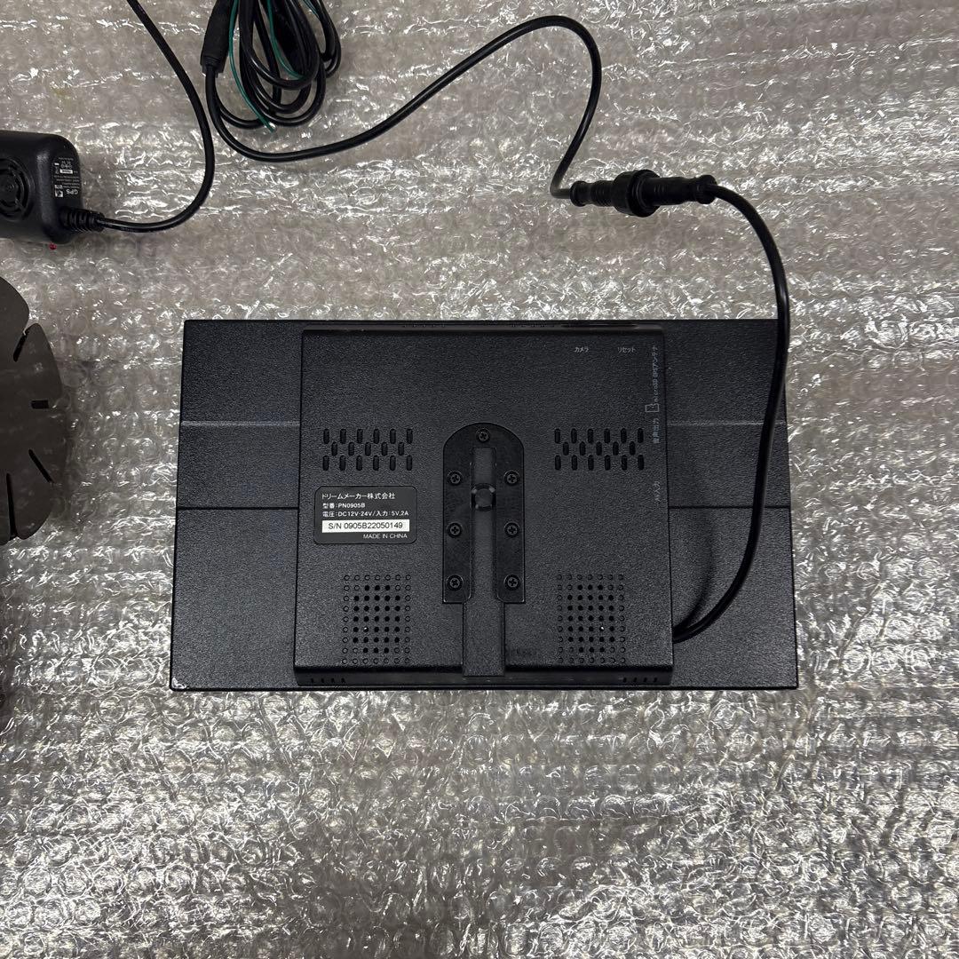 DreamMaker 9インチポータブルカーナビ