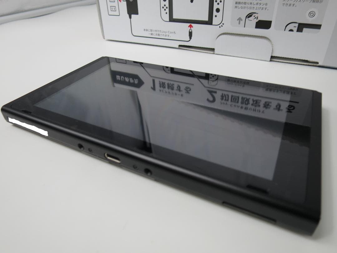 【joy-con新品】Switch ドラゴンクエストⅪ S ロトエディション