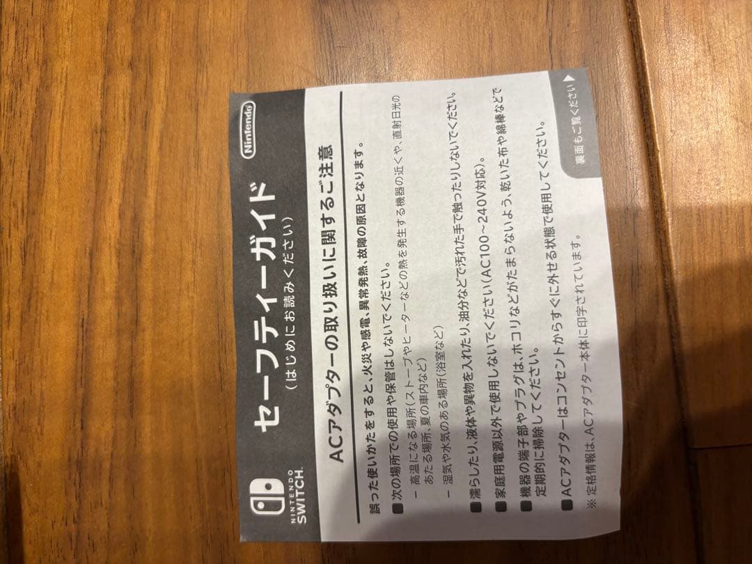 Nintendo Switch Liteイエロー 本体