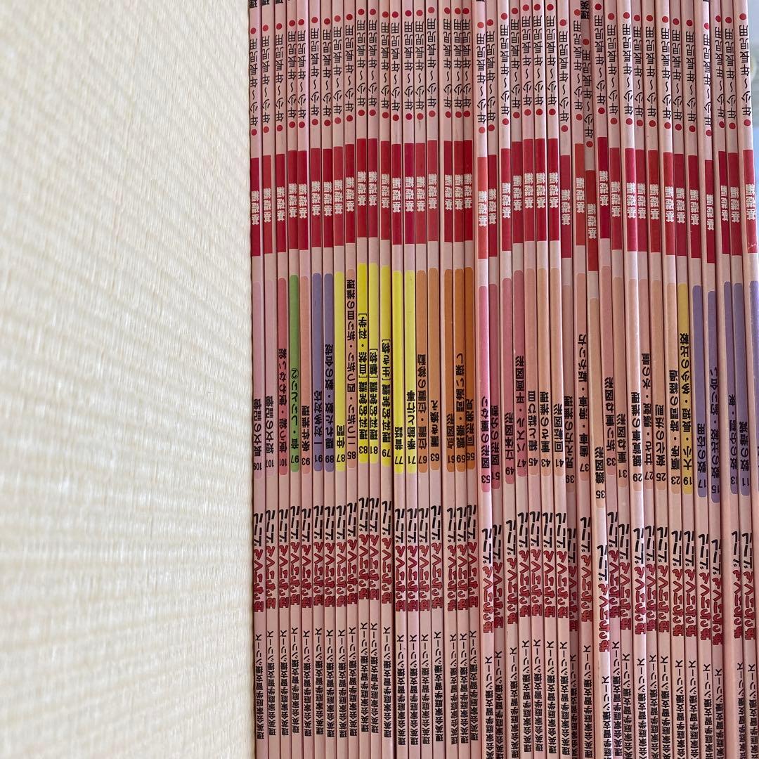 【akiaki】理英会　はっちりくんドリル　裁断済み　全80冊