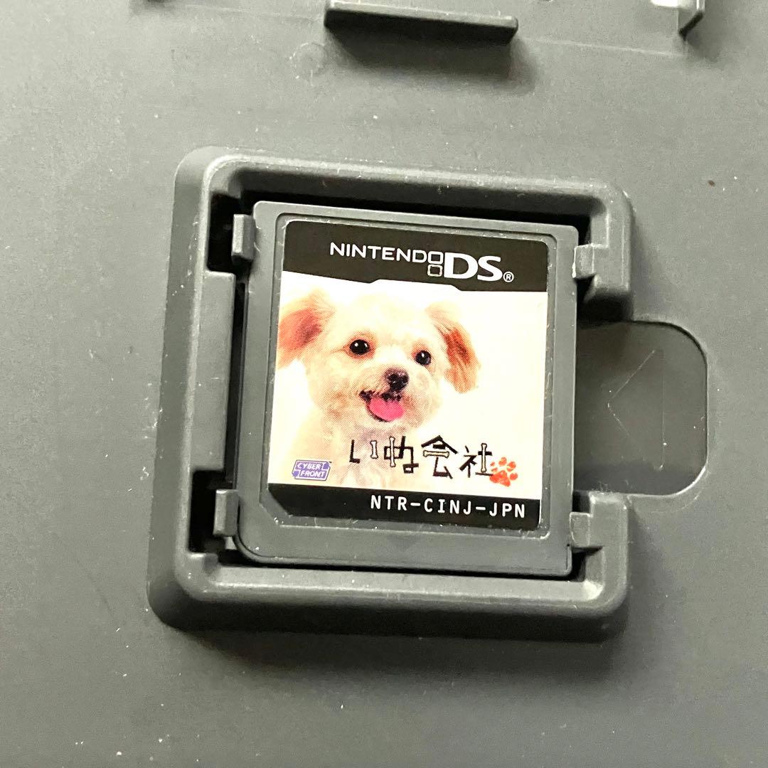 【レアソフト】DS いぬ会社