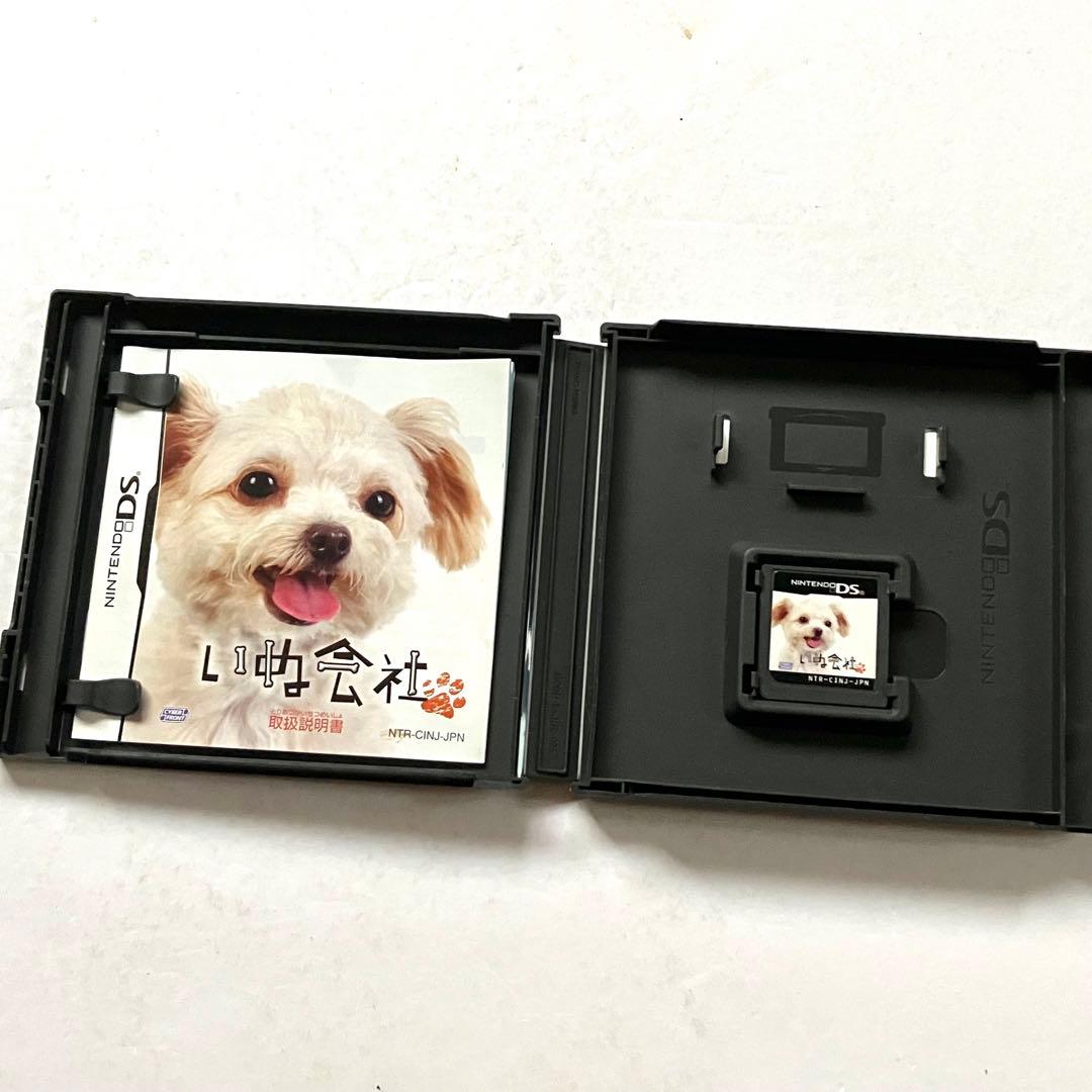 【レアソフト】DS いぬ会社