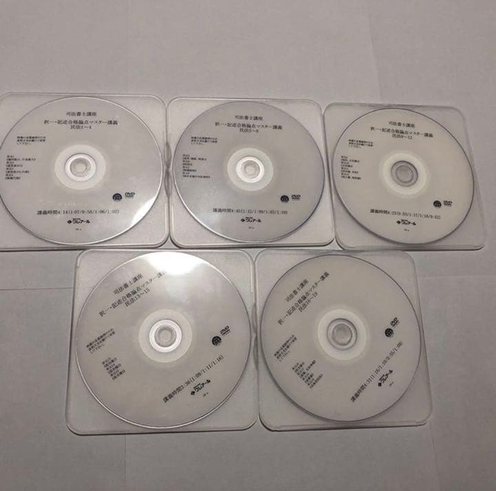 2019年合格目標 クレアール司法書士択一六法＆DVD＆択一過去問題集